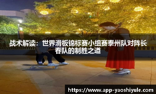 耀世娱乐官方网站